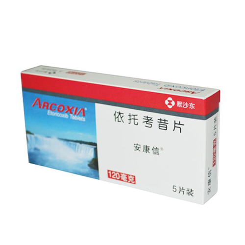 依托考昔片(安康信片)