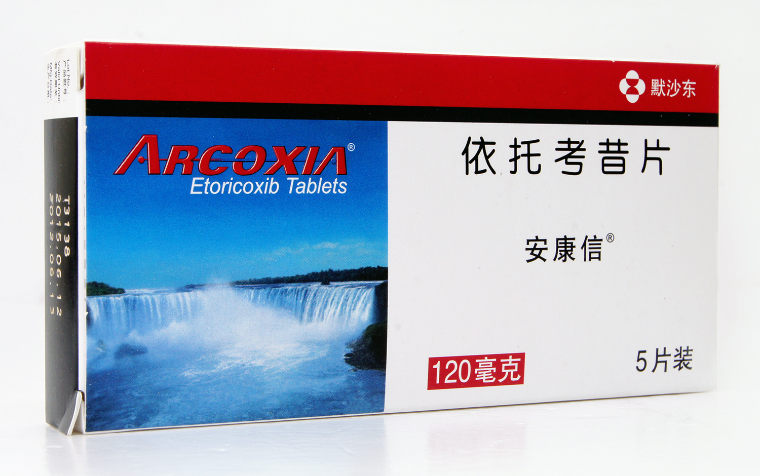 依托考昔片(安康信片)包裝縮略圖1