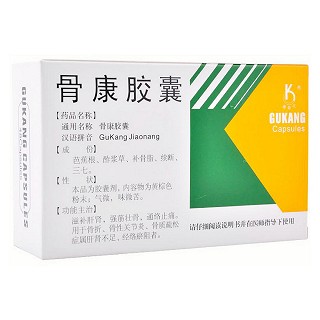 骨康膠囊(奧奇寧)