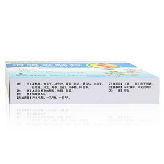 滑膜炎顆粒(神威)包裝縮略圖2