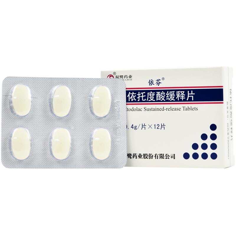 依托度酸緩釋片(依芬)包裝縮略圖2