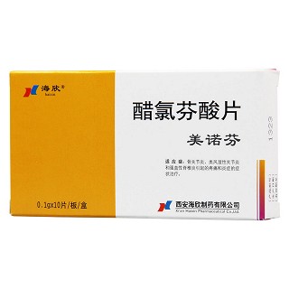 醋氯芬酸片(美諾芬)包裝縮略圖2