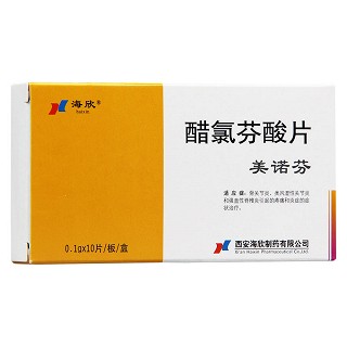 醋氯芬酸片(美諾芬)