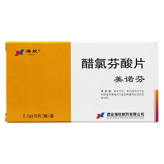 醋氯芬酸片(美諾芬)包裝縮略圖4