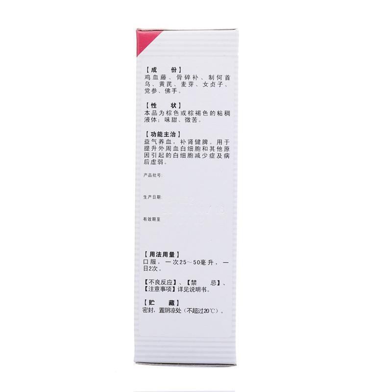 升血調元湯(潘高壽)包裝縮略圖1