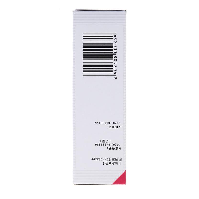 升血調元湯(潘高壽)包裝縮略圖2