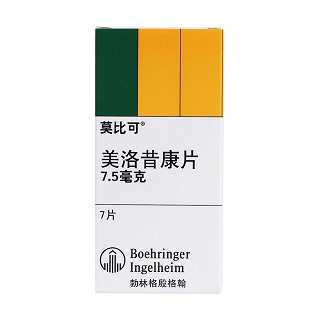 美洛昔康片(莫比可)包裝縮略圖1