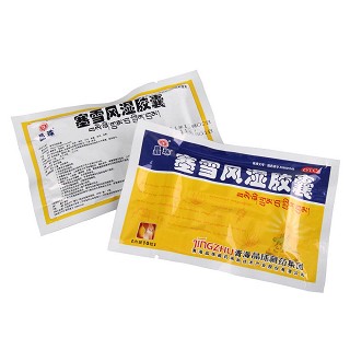 塞雪風濕膠囊(晶珠)包裝縮略圖4
