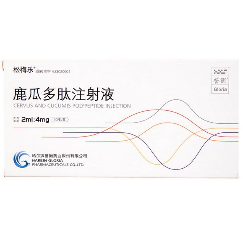 鹿瓜多肽注射液(松梅樂)包裝縮略圖1