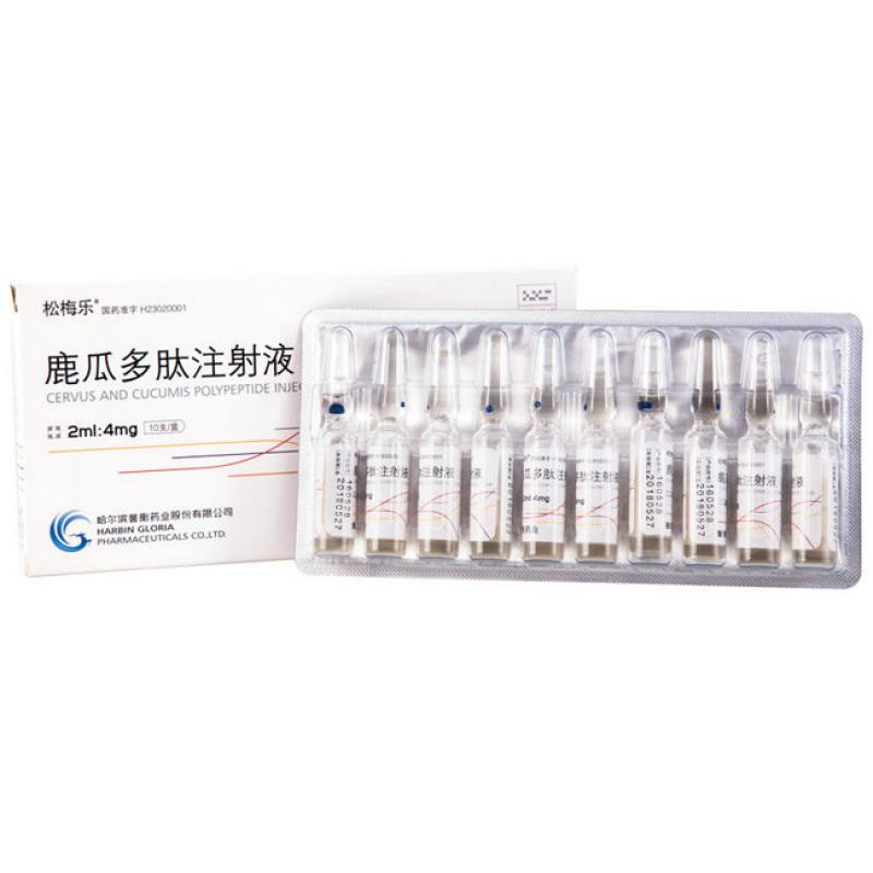鹿瓜多肽注射液(松梅樂)包裝縮略圖4
