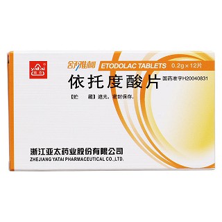 依托度酸片(舒雅柯)包裝縮略圖1