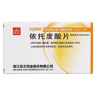 依托度酸片(舒雅柯)包裝縮略圖2