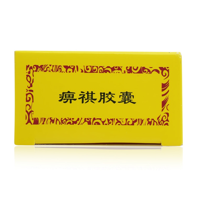 痹祺膠囊(痹祺)包裝縮略圖3