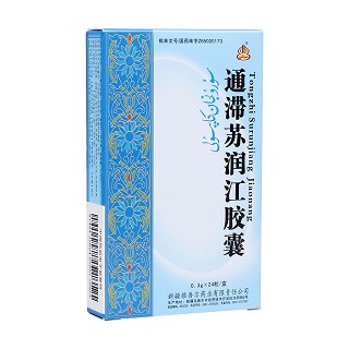 通滯蘇潤江膠囊(西帕)