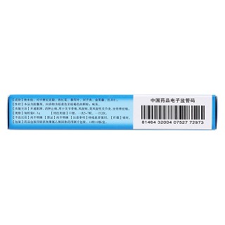 通滯蘇潤江膠囊(西帕)包裝縮略圖2