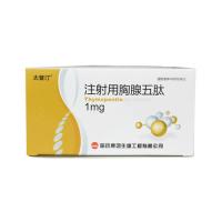 歐姆龍電子體重秤NH-288(歐姆龍電子體重秤NH-288)