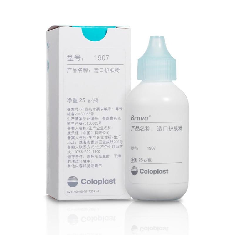造口護(hù)膚粉(康樂保)包裝縮略圖1