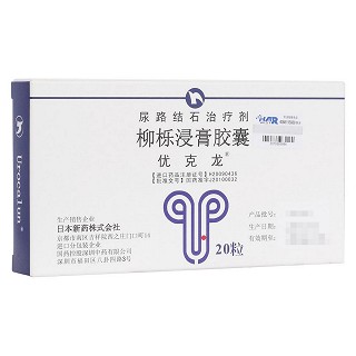 柳櫟浸膏膠囊(優克龍)