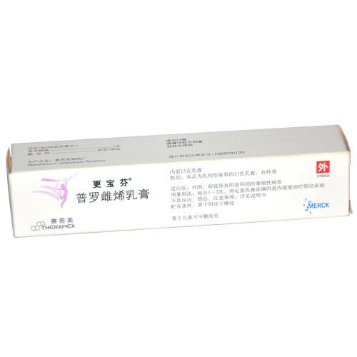 普羅雌烯乳膏(更寶芬)