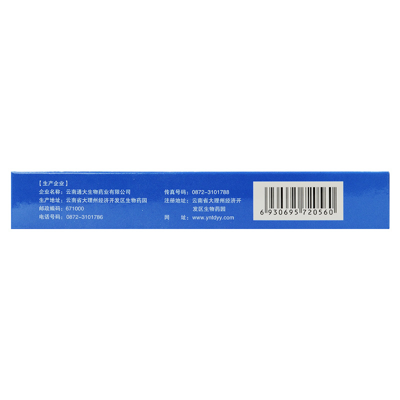舒泌通片(滇珍本草)包裝縮略圖3
