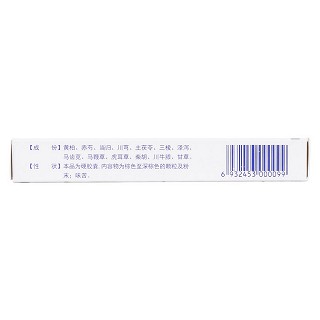 前列舒通膠囊(步長)包裝縮略圖4