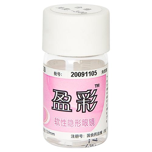 盈彩高透氧年拋隱形眼鏡(盈彩高透氧年拋隱形眼鏡)