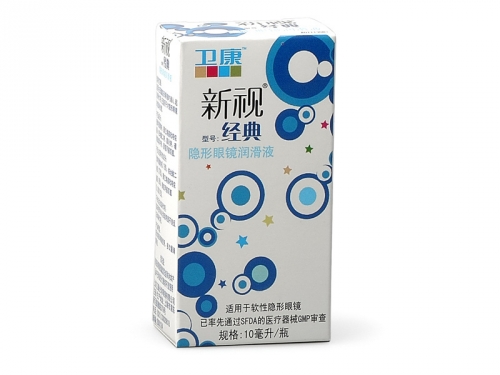 衛康新視隱形眼鏡潤眼液(衛康新視隱形眼鏡潤眼液)