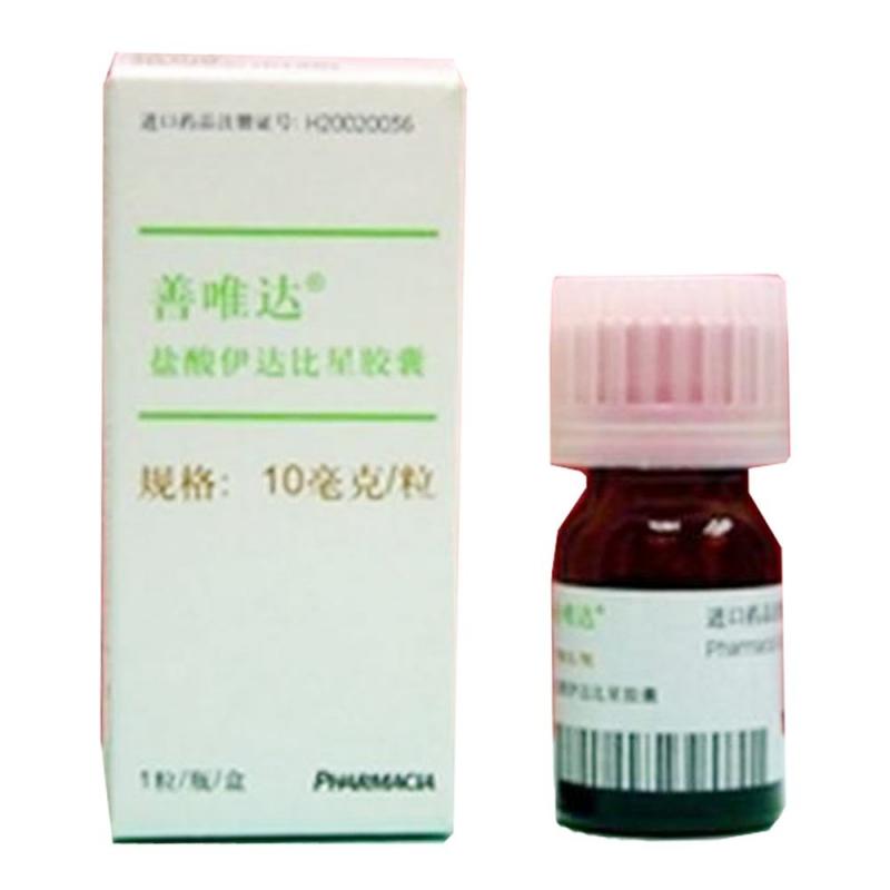 鹽酸伊達比星膠囊(善唯達)