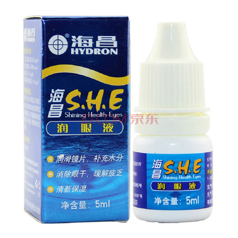 海昌SHE潤(rùn)眼液(海昌SHE潤(rùn)眼液)