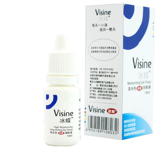 Visine優能冰蝶高水分長效滴眼液(Visine優能冰蝶高水分長效滴眼液)