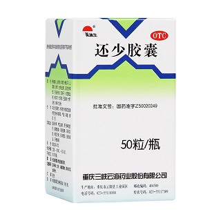 還少膠囊(美迪生)