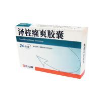 澤桂癃爽膠囊(正大天晴)