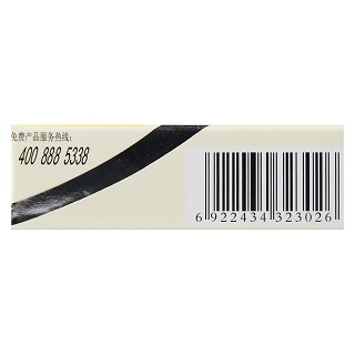 辛伐他汀滴丸(劍之亭)包裝縮略圖3