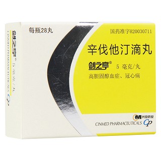 辛伐他汀滴丸(劍之亭)