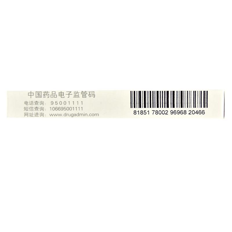 蚓激酶腸溶膠囊(博洛克)包裝縮略圖1