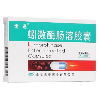 蚓激酶腸溶膠囊(雪通)