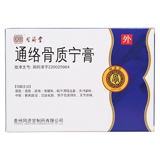 通絡骨質寧膏(同濟堂)包裝縮略圖1