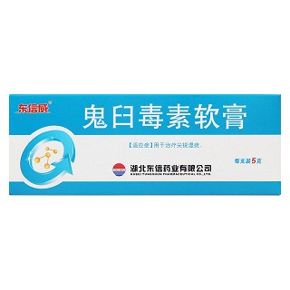 鬼臼毒素軟膏(東信威)包裝縮略圖1