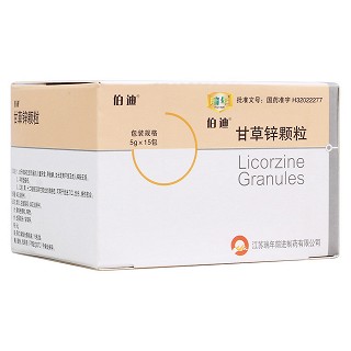 甘草鋅顆粒(伯迪)