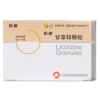 甘草鋅顆粒(伯迪)包裝縮略圖1