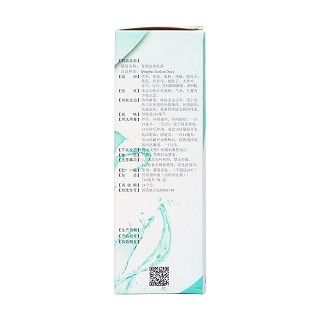 青柏潔身洗液(一世情)包裝縮略圖2