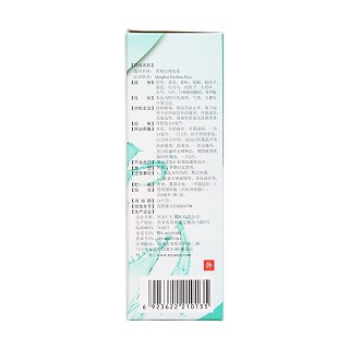青柏潔身洗液(一世情)包裝縮略圖3