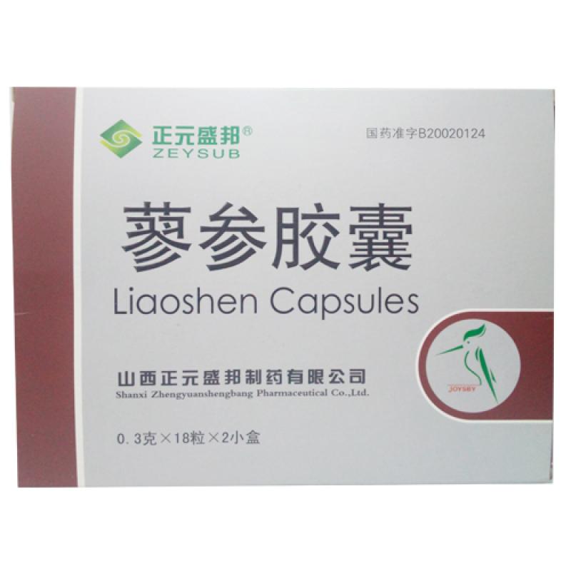 蓼參膠囊(正元盛邦)