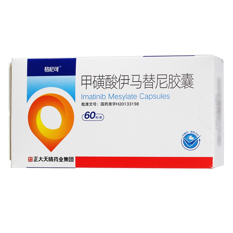 甲磺酸伊馬替尼膠囊 (格尼可 )