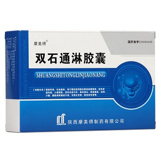 雙石通淋膠囊(摩美得)