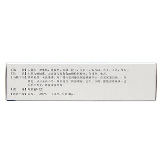 雙石通淋膠囊(摩美得)包裝縮略圖1
