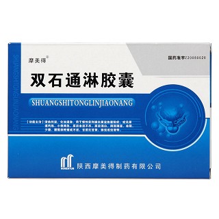 雙石通淋膠囊(摩美得)包裝縮略圖2