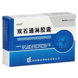 雙石通淋膠囊(摩美得)包裝縮略圖3