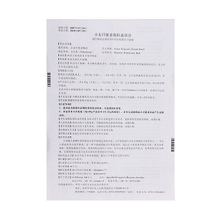 小麥纖維素顆粒(非比麩)包裝縮略圖3