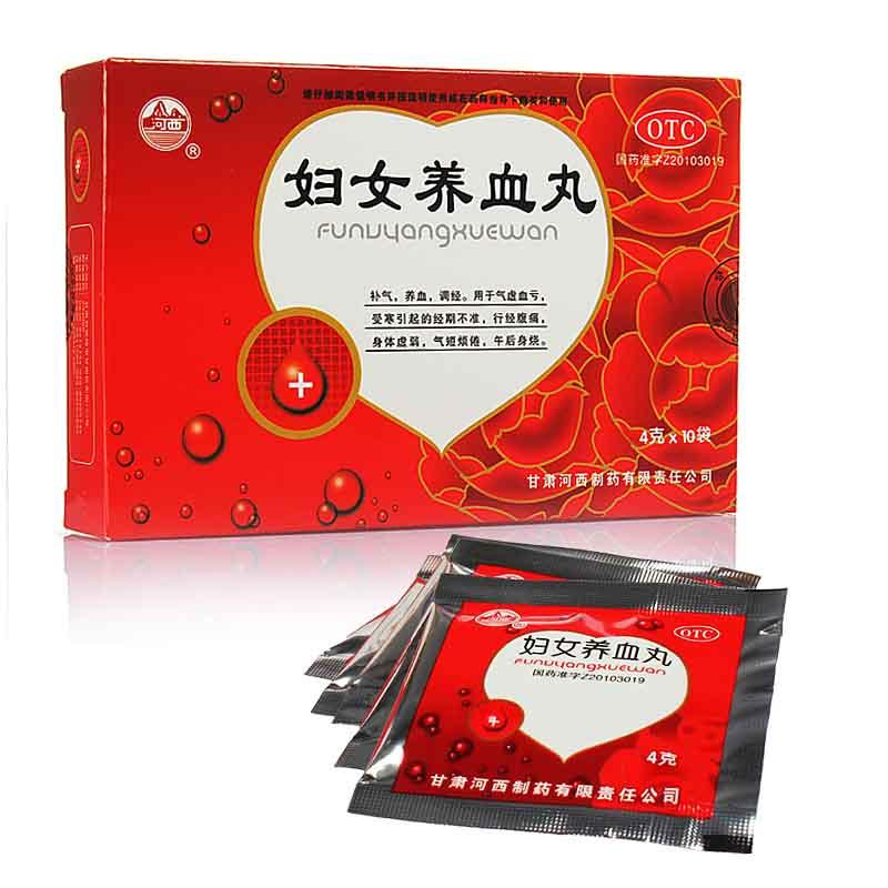婦女養(yǎng)血丸(河西)包裝縮略圖1